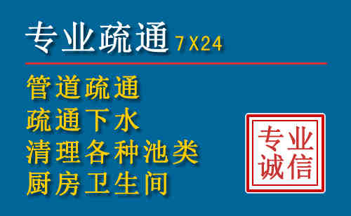长城区科技助力下的2026年夏季窨井管道疏通的新特点